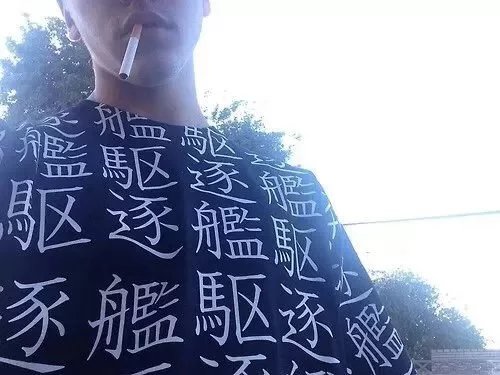 陈成彪剑